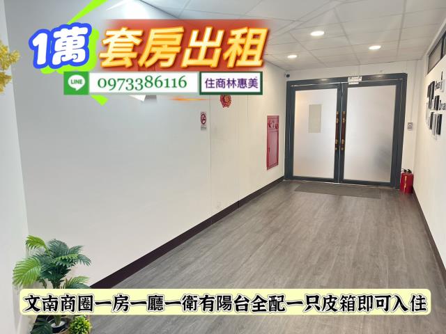 台南南區華廈-13