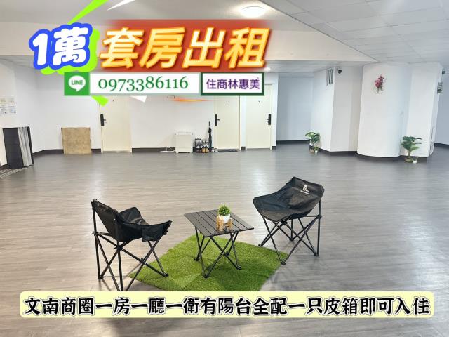 台南南區華廈-14