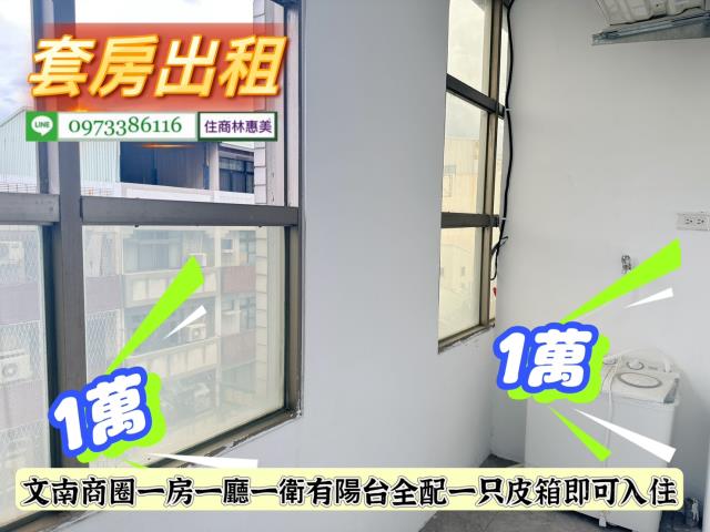 台南南區華廈-2