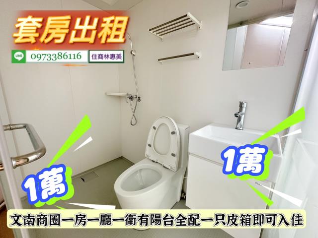 台南南區華廈-7