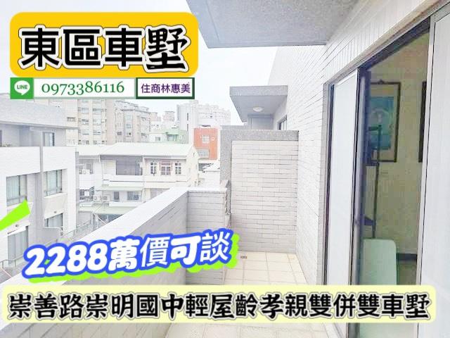 台南東區透天-10