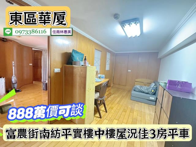 東區華廈-10