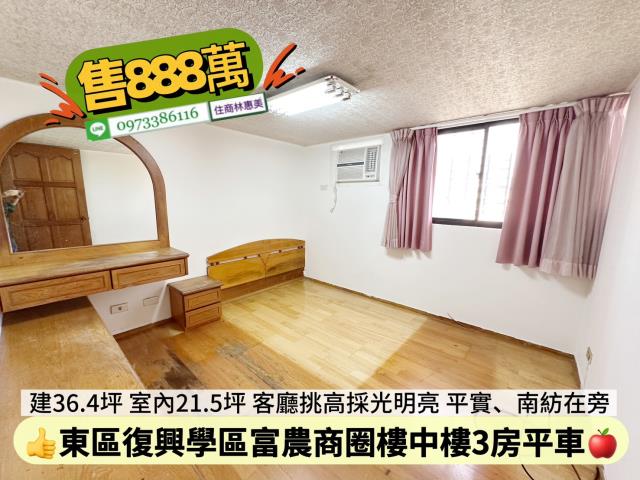 東區華廈-11