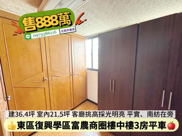 東區華廈-12