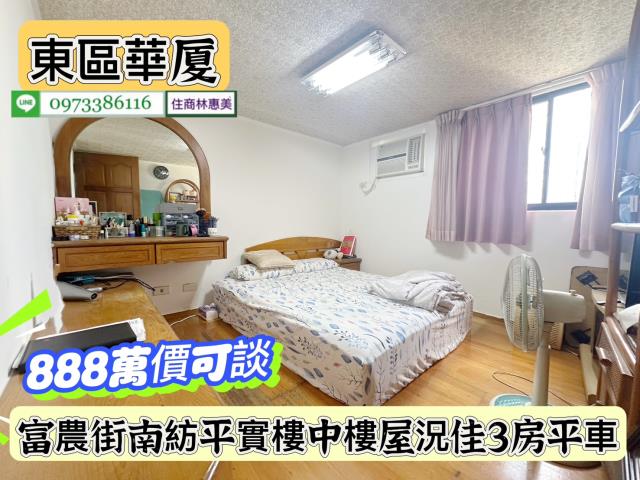東區華廈-13