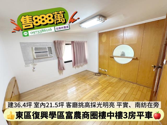 東區華廈-6