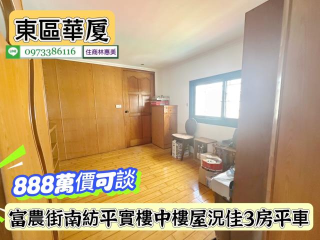 東區華廈-6