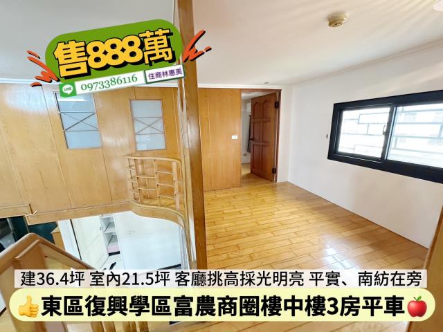 東區華廈-7