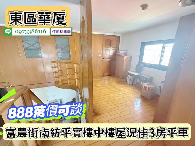 東區華廈-7