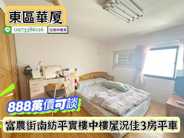 東區華廈-8