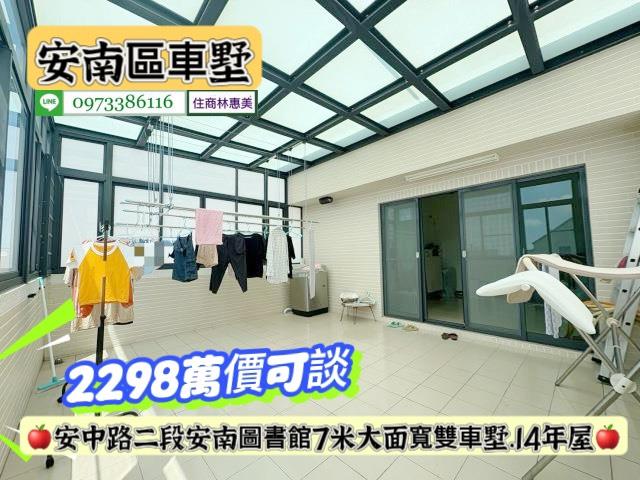 安南透天-12