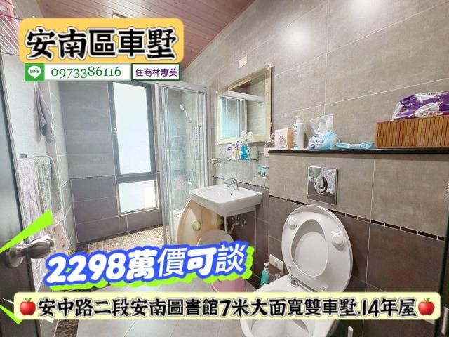 安南透天-5