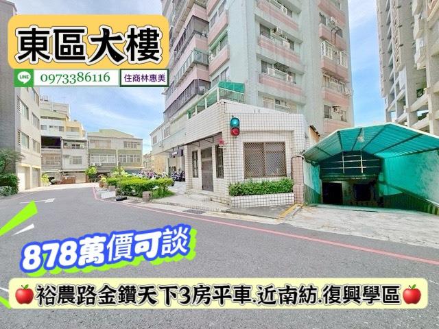 東區大樓-9