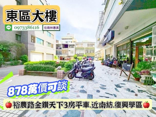 東區大樓-10