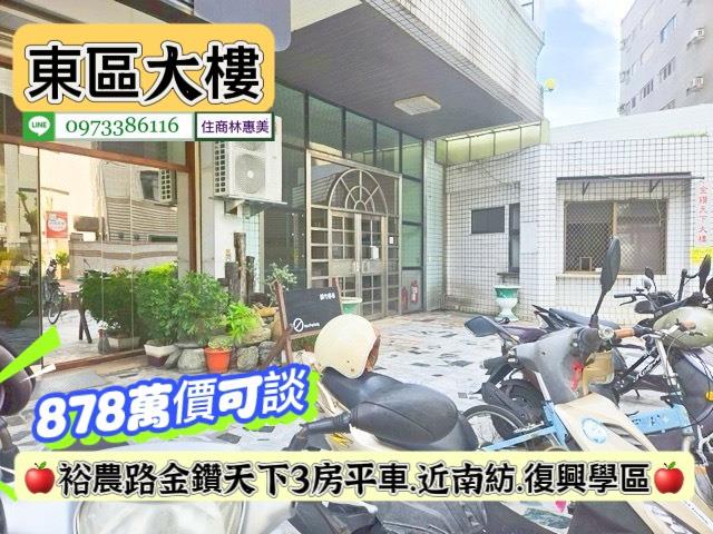 東區大樓-11