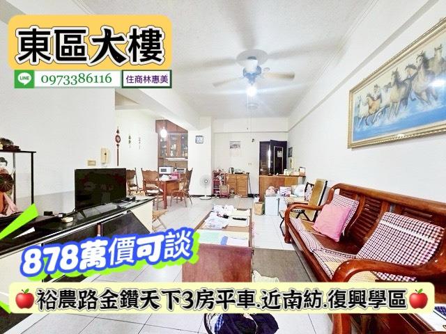 東區大樓-3