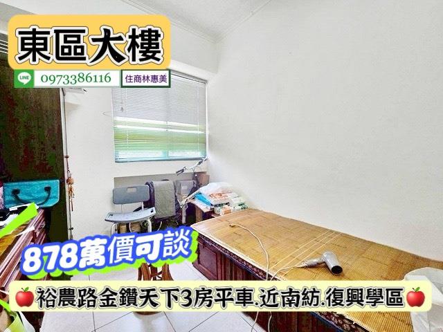 東區大樓-4