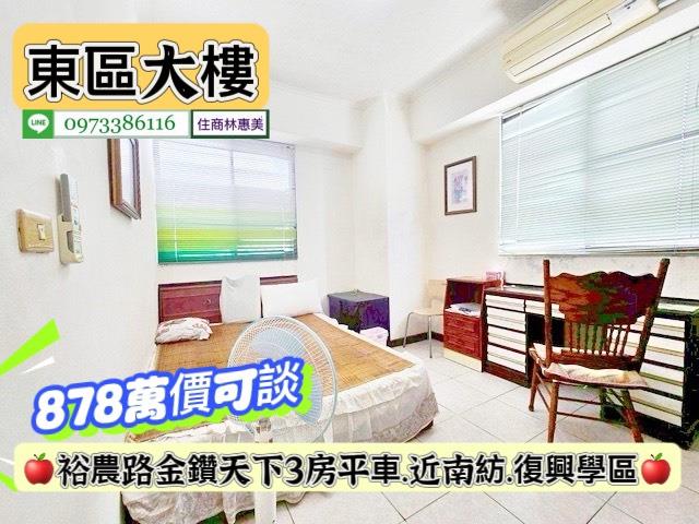 東區大樓-6