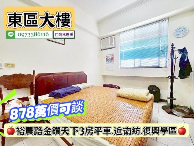 東區大樓-7