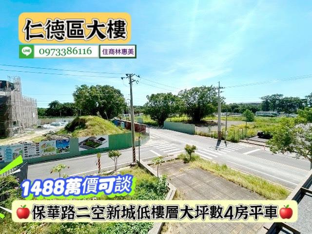 台南仁德大樓-10