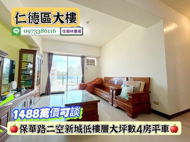 台南仁德大樓-2