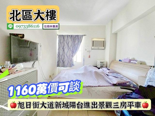台南北區華廈-1