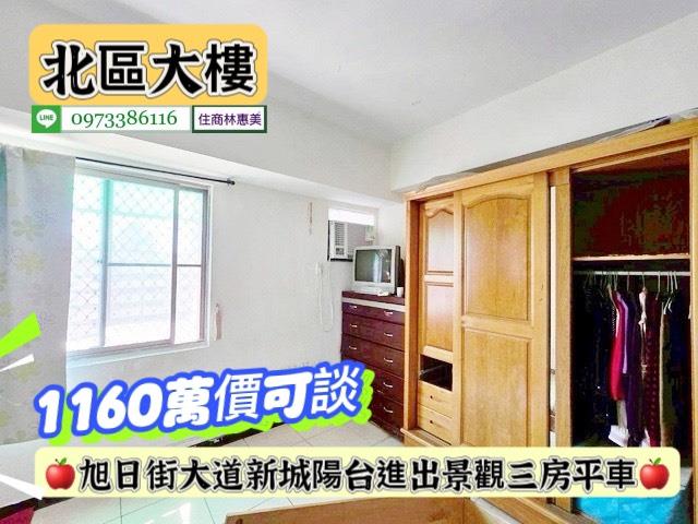 台南北區華廈-2