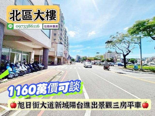 台南北區華廈-3