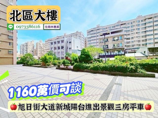 台南北區華廈-4