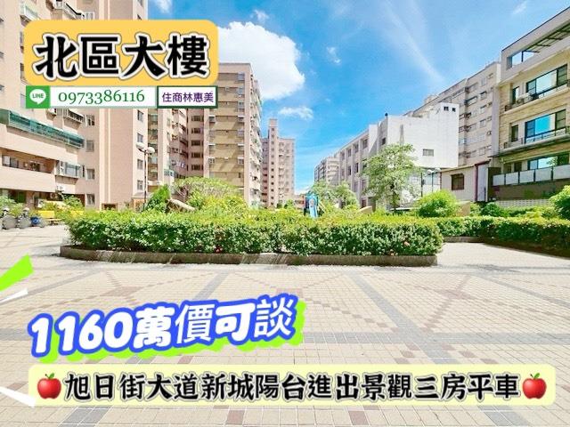 台南北區華廈-5