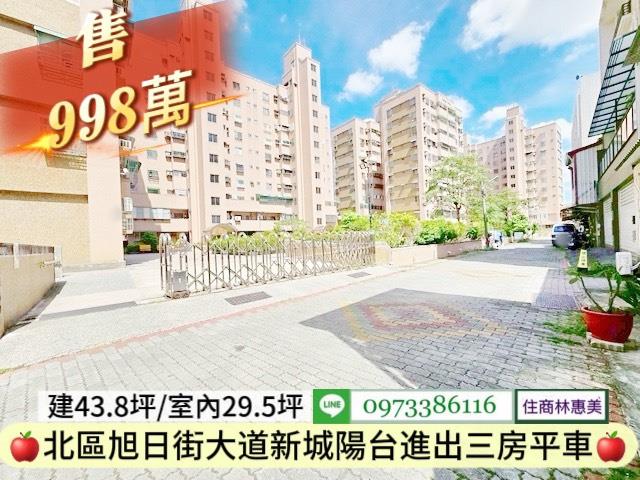 台南北區華廈-6