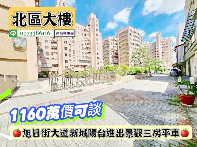 台南北區華廈-6
