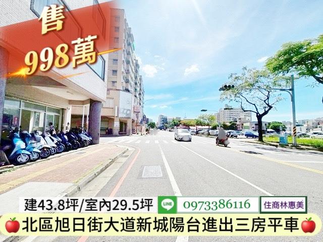 台南北區華廈-8