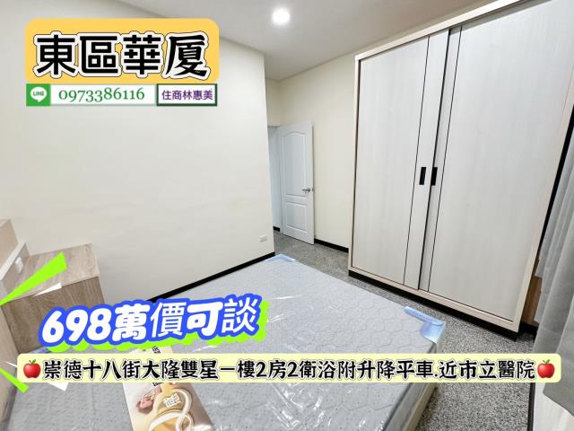 東區華廈-9