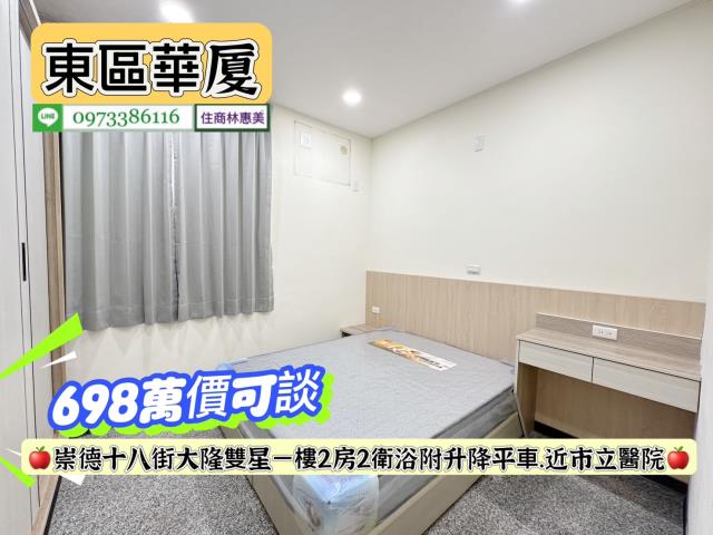 東區華廈-10