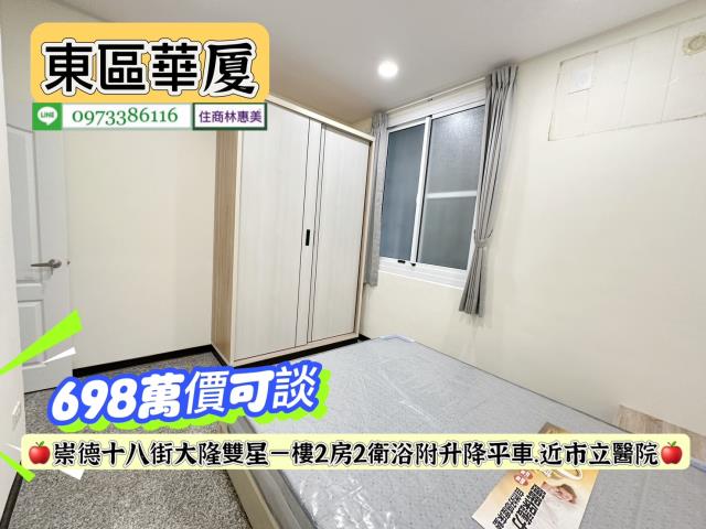 東區華廈-11