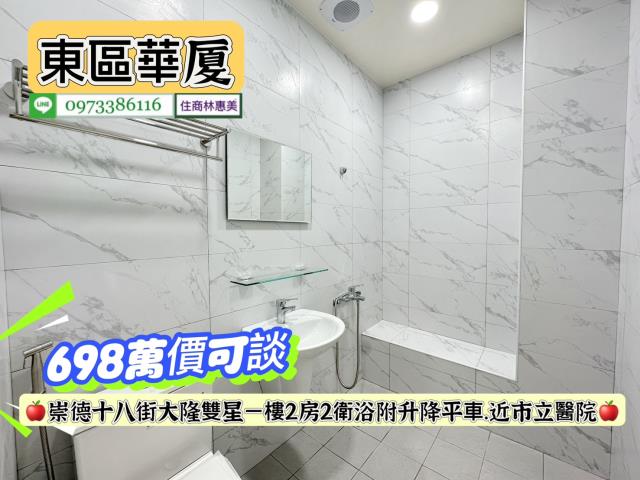東區華廈-12