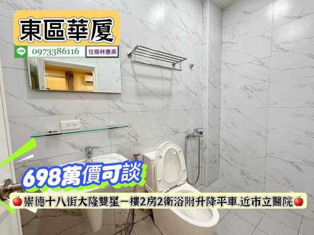 東區華廈-13