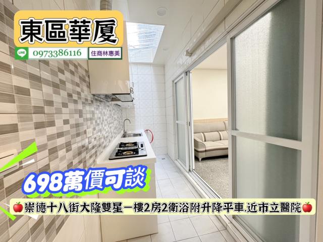 東區華廈-4
