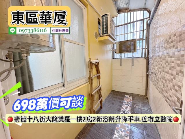 東區華廈-5