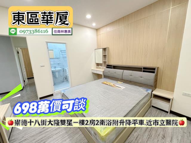 東區華廈-6