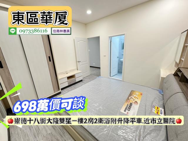 東區華廈-7