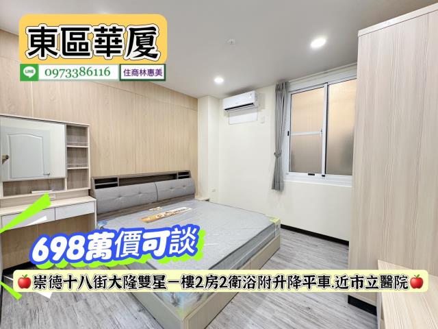 東區華廈-8