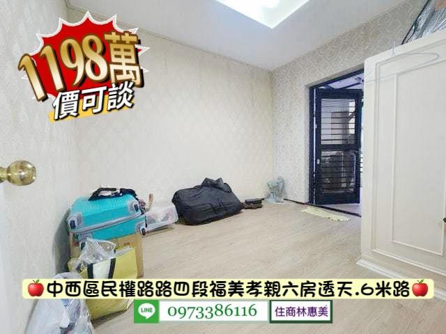 台南中西區透天-9