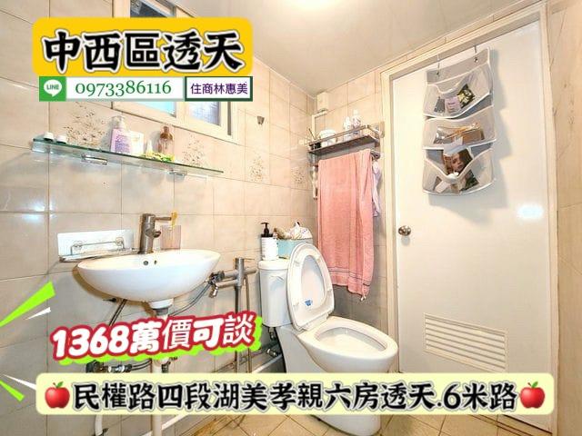 台南中西區透天-9