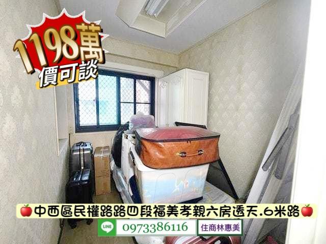 台南中西區透天-10