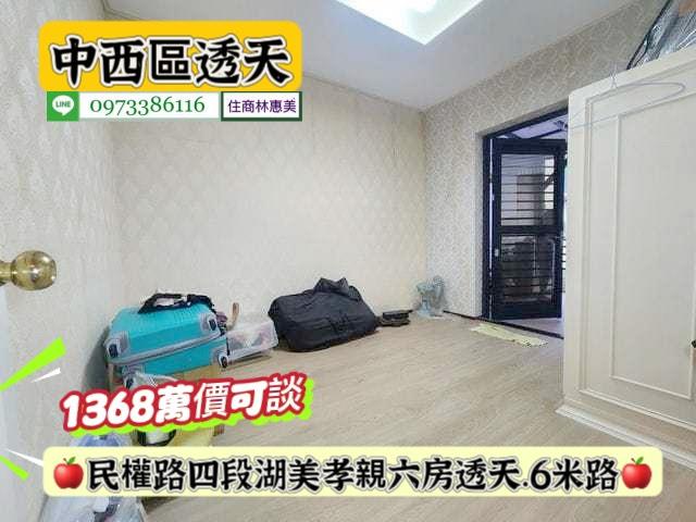 台南中西區透天-10