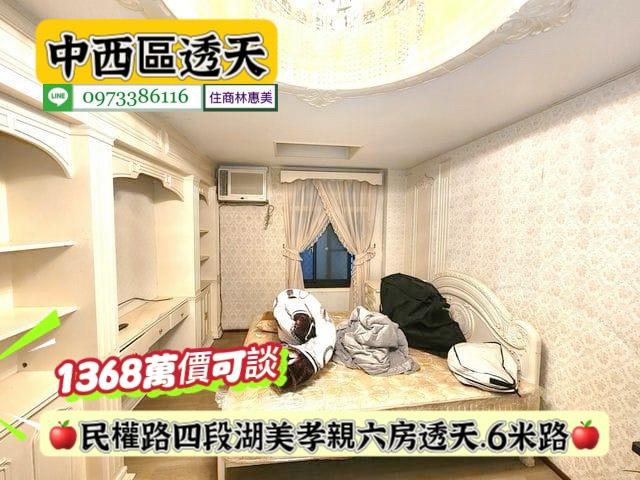 台南中西區透天-11