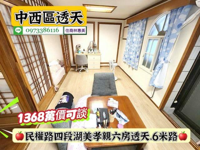 台南中西區透天-3