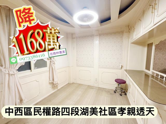 台南中西區透天-4